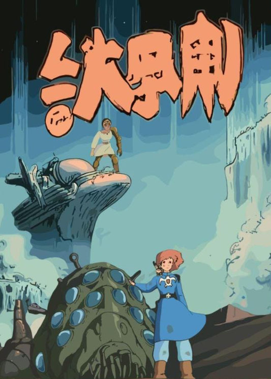 Nausicaä of the Valley of the Wind - Studio Ghibli Inspired Poster