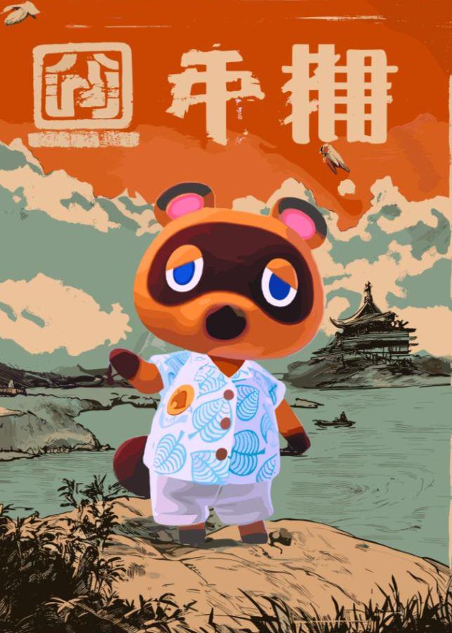 Tom Nook by Animal Crossing