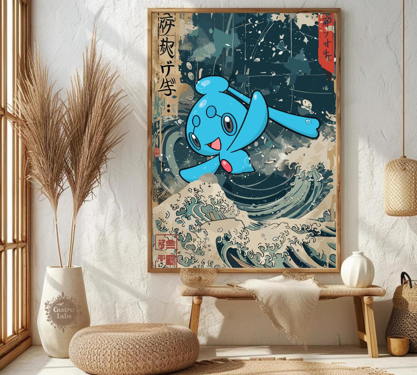 Phione Poster, Legendary Pokémon