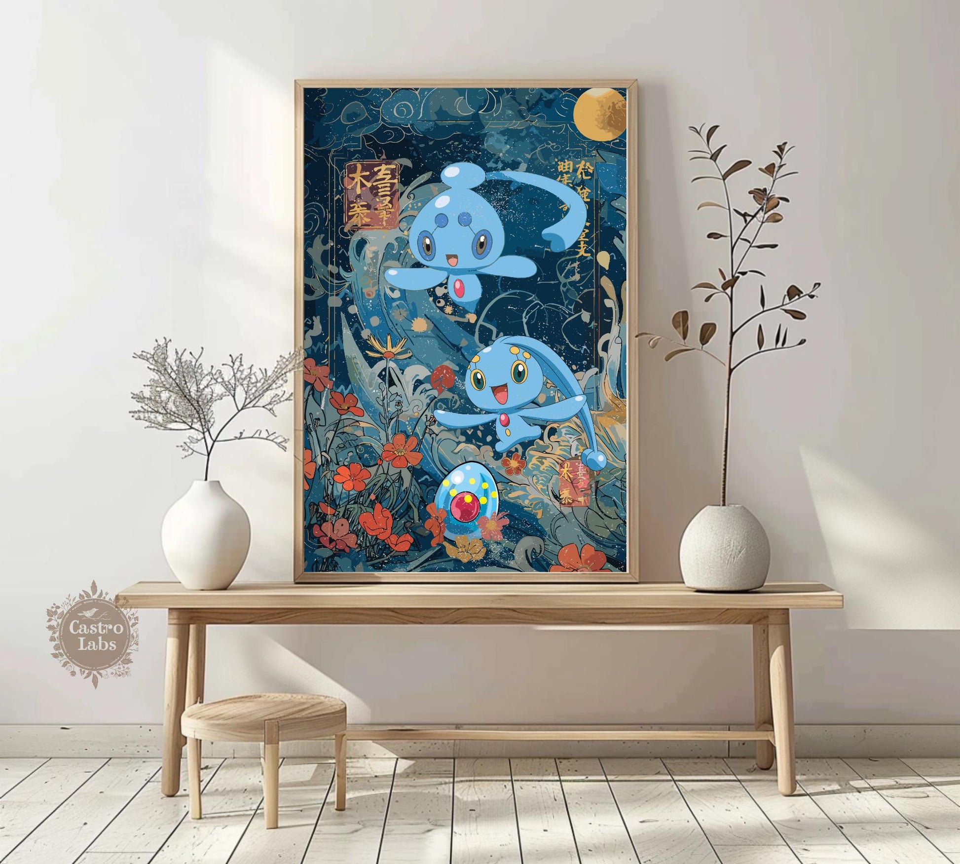 Manaphy and Phione Poster, Legendary Pokémon