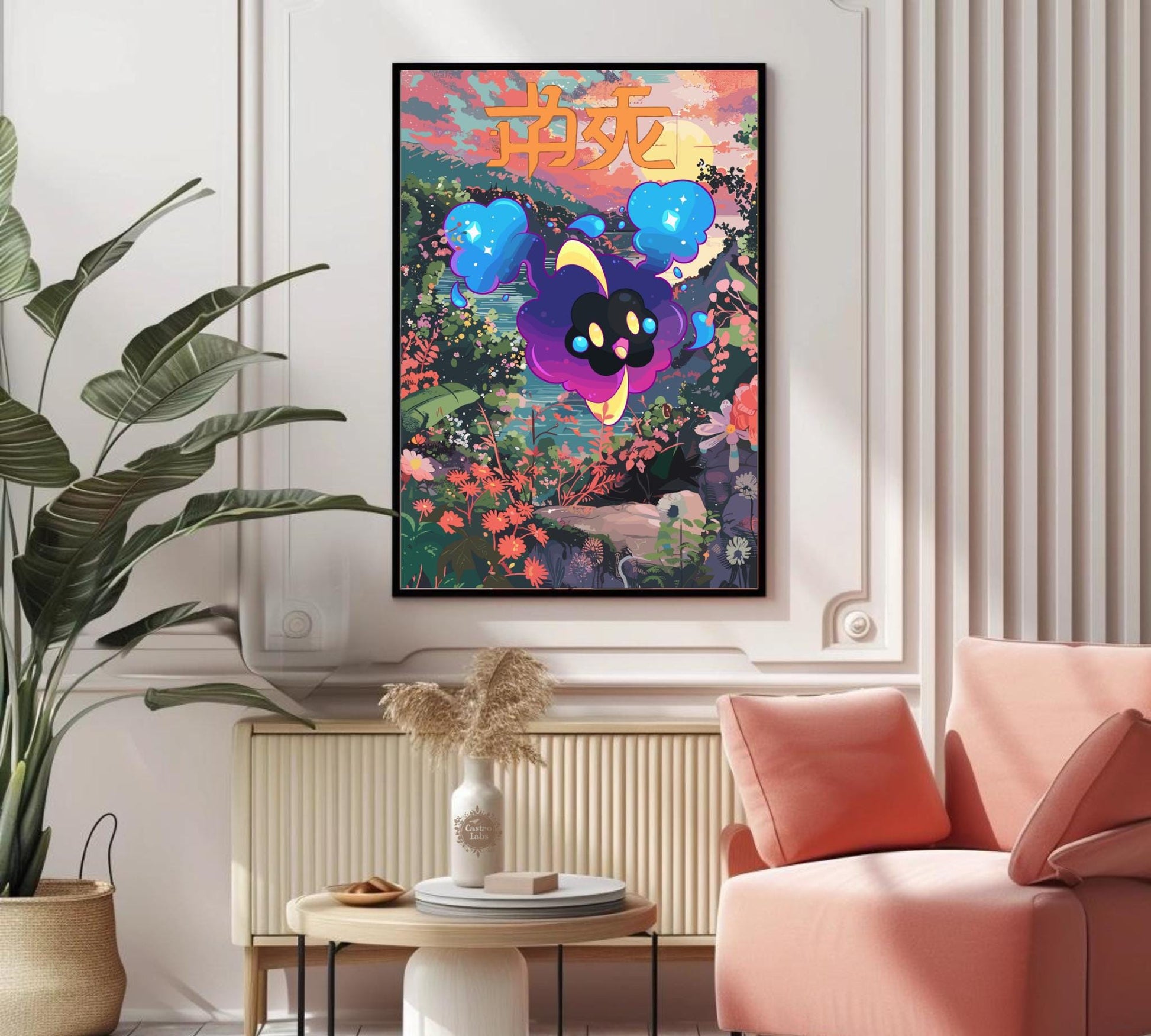 Cosmog Poster: Legendary Pokemon