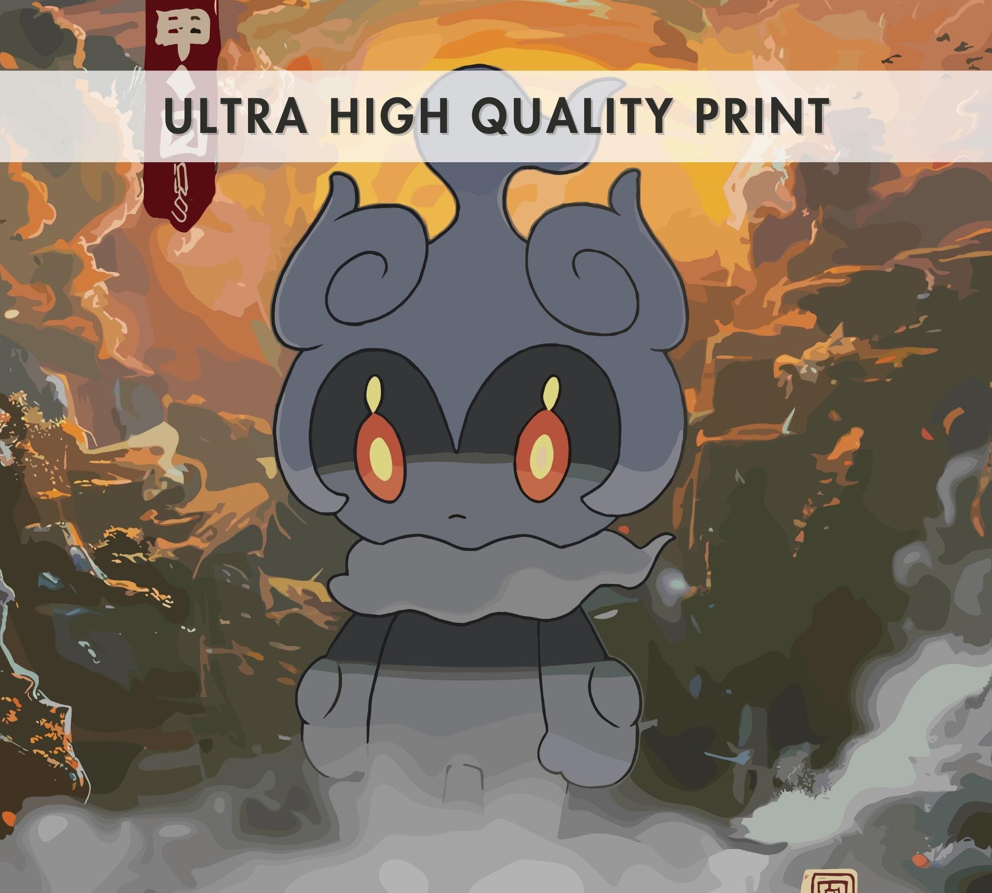 Marshadow Poster: Legendary Pokemon