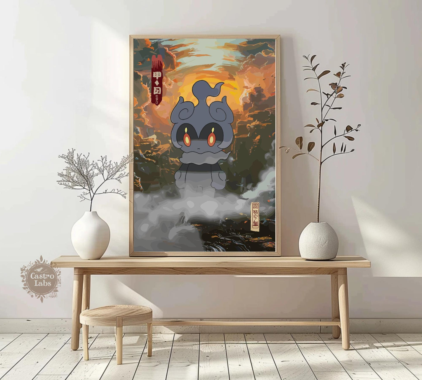 Marshadow Poster: Legendary Pokemon