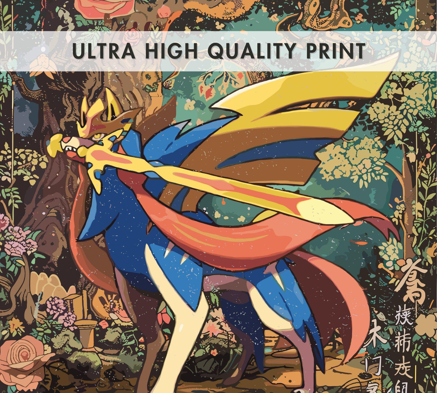 Zacian Legendary Pokemon Print