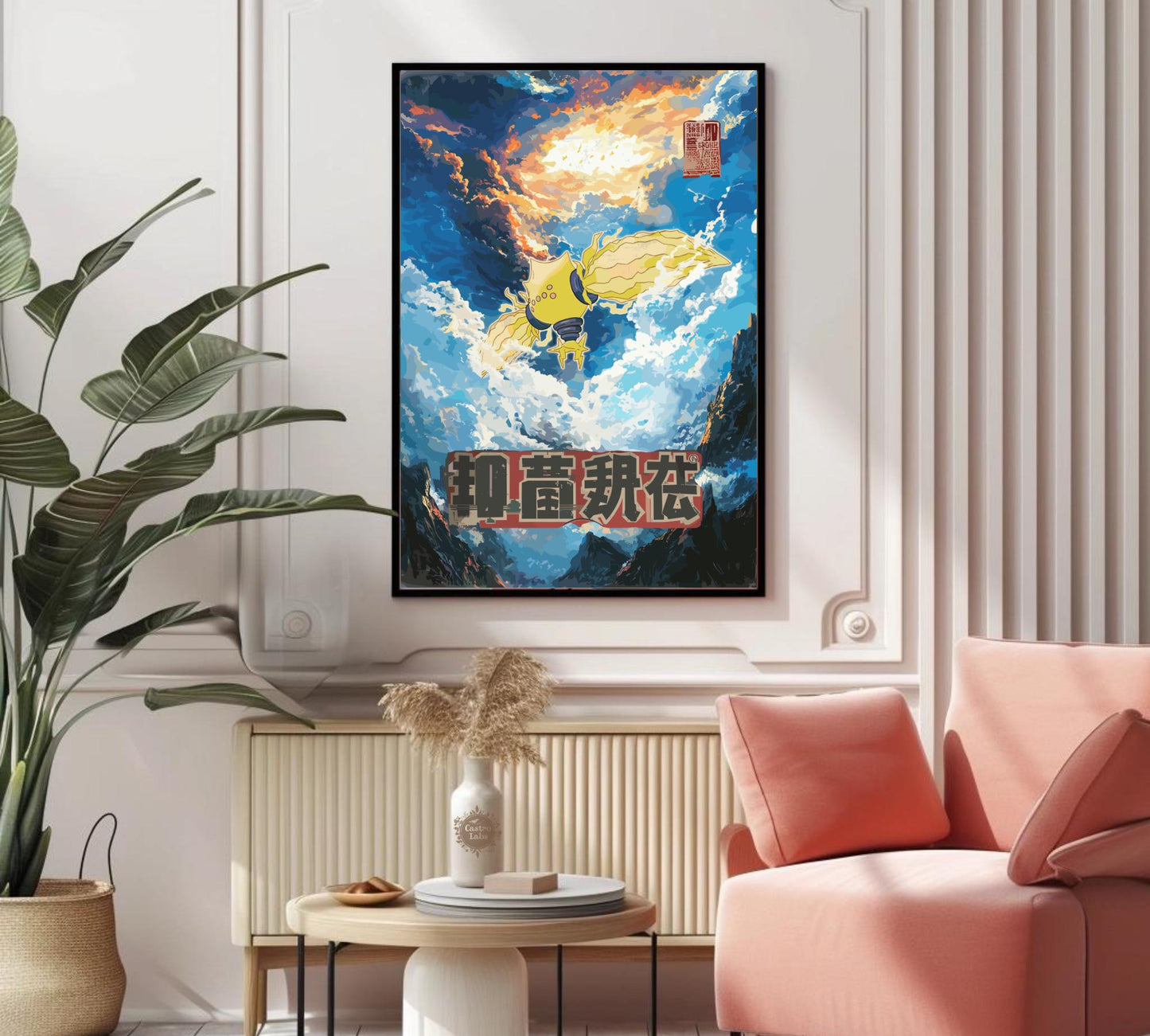 Regieleki Poster: Legendary Pokemon