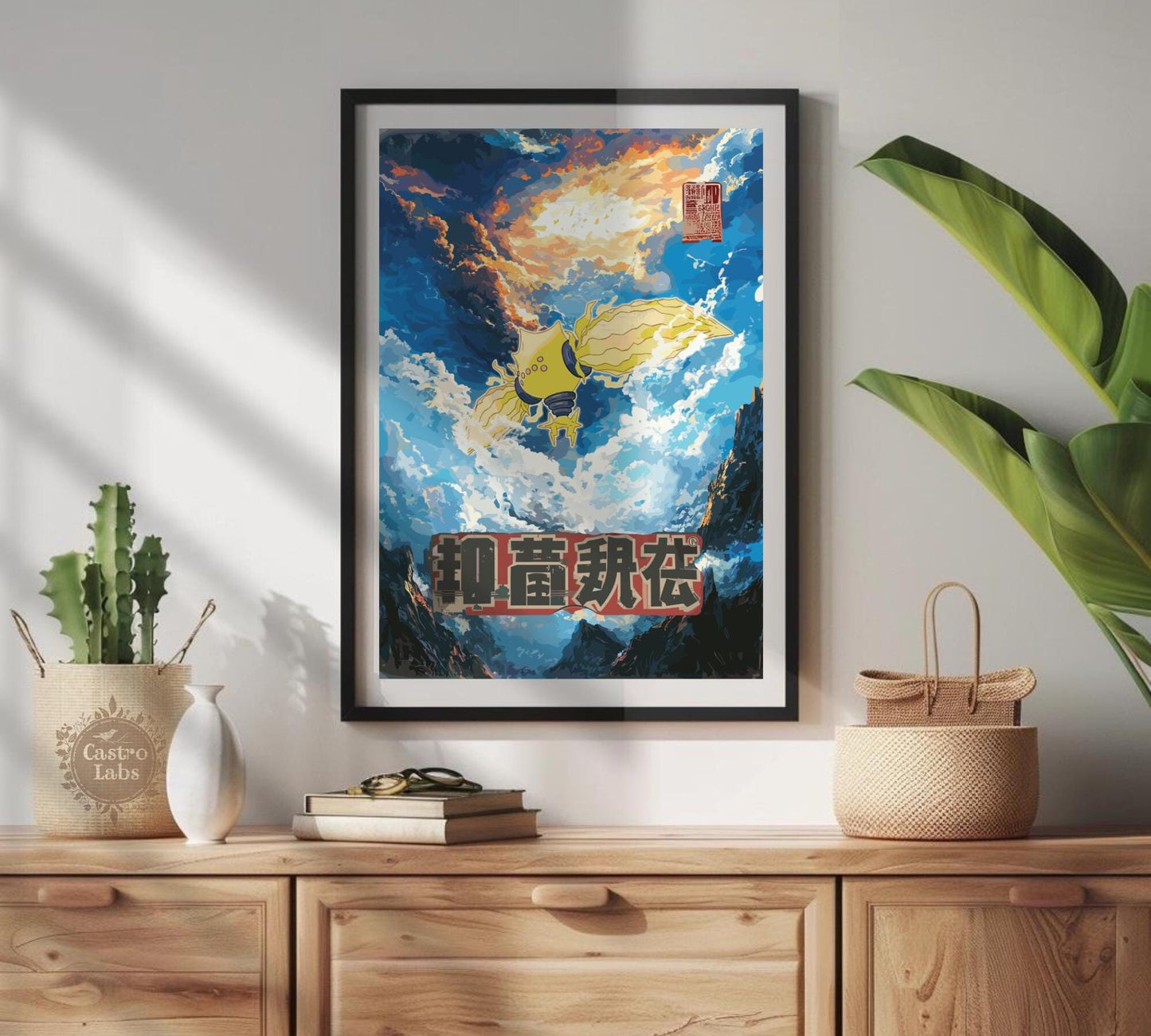 Regieleki Poster: Legendary Pokemon