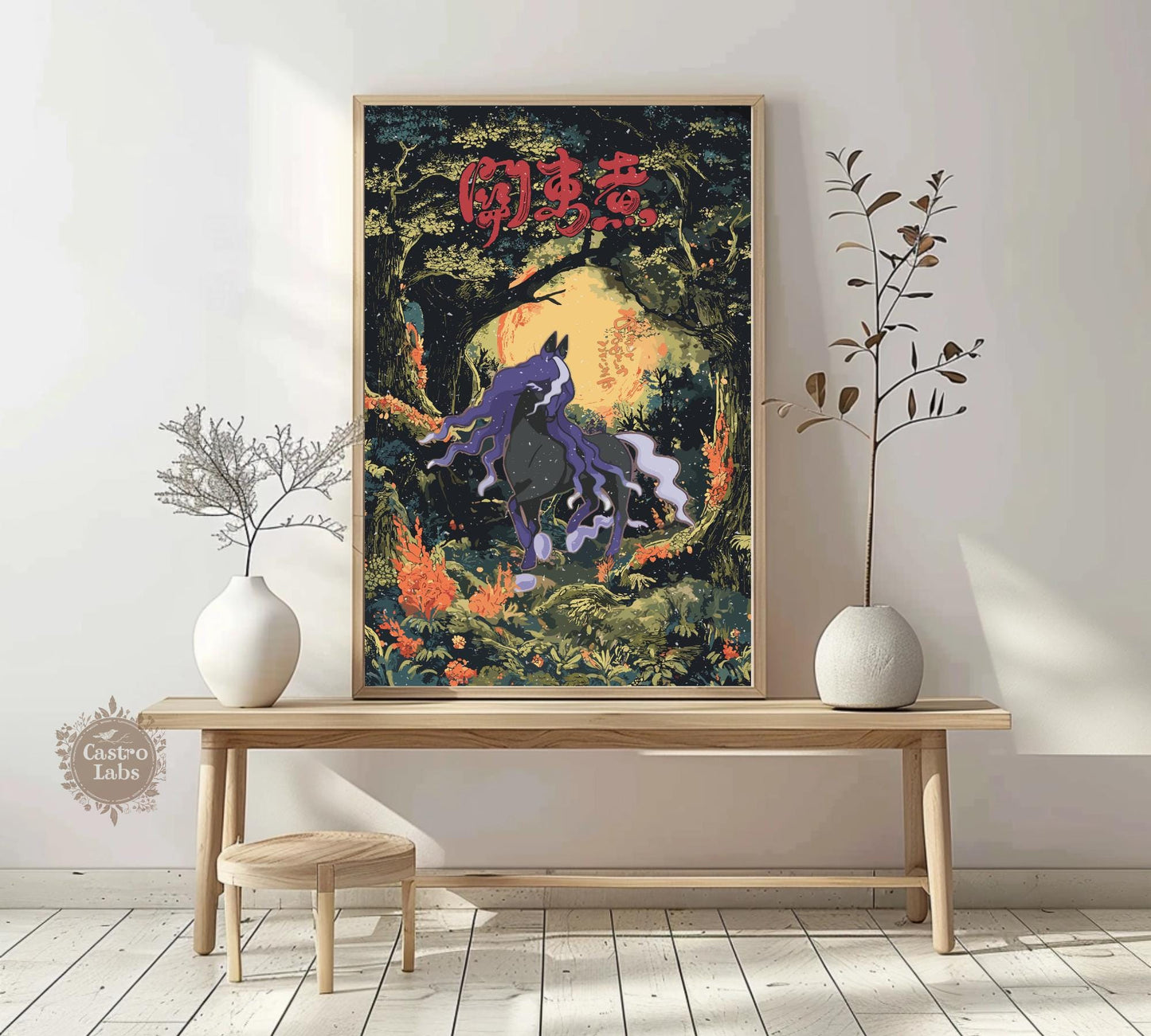 Spectrier Poster: Legendary Pokemon