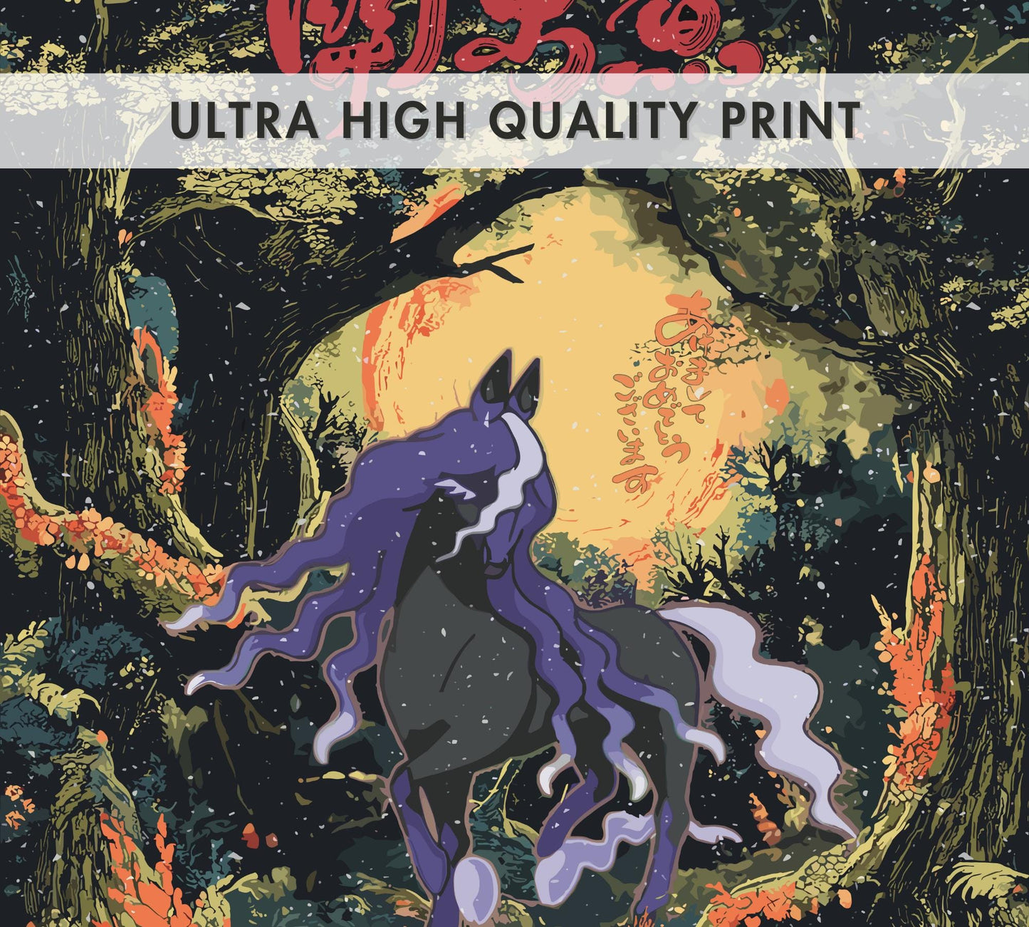 spectrier pokemon card Spectrier Pokemon Poster