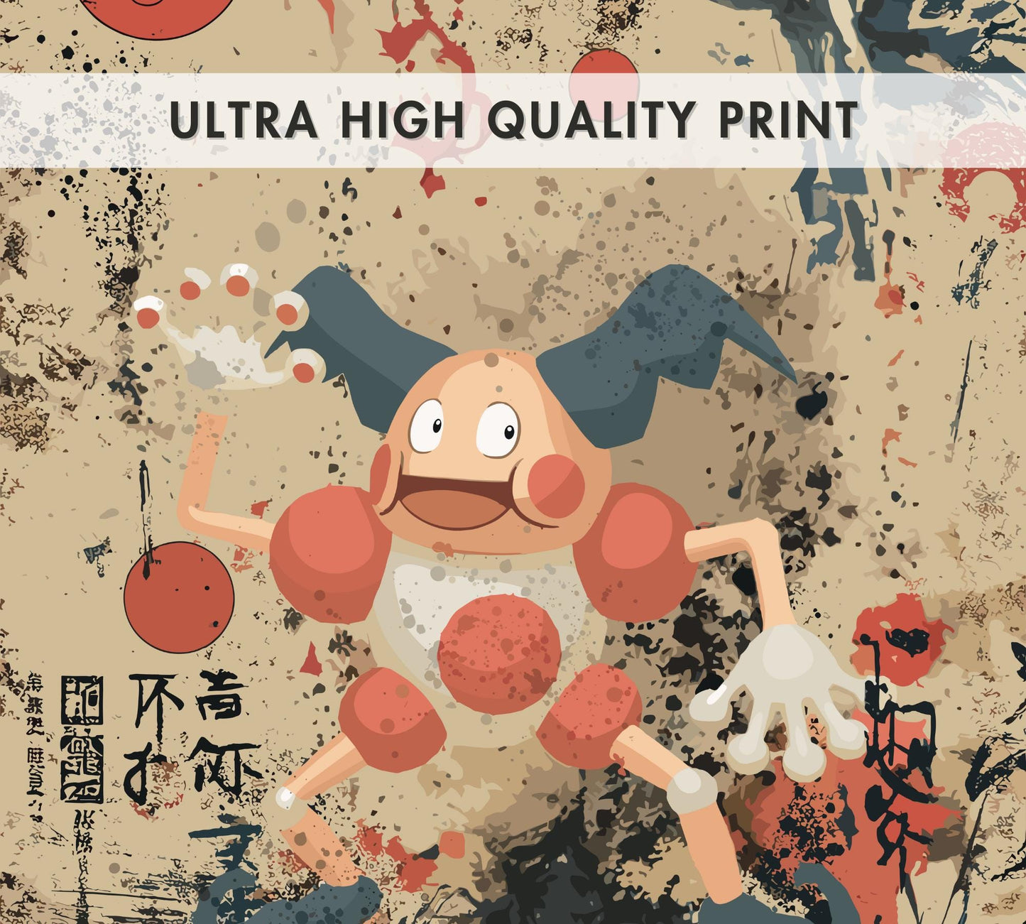 Mr. Mime Poster: Legendary Pokemon