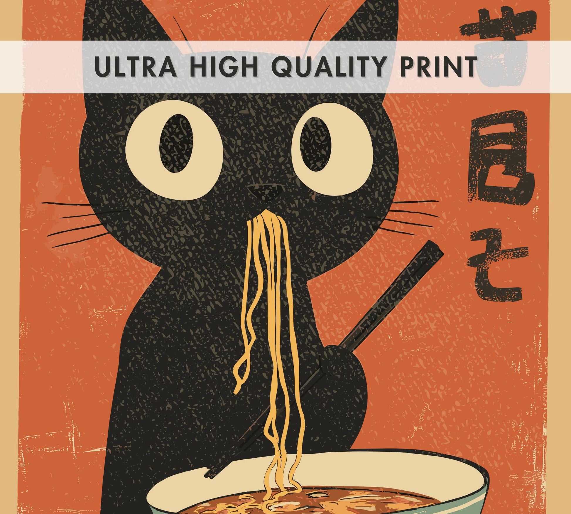 Funny illustration of a black cat slurping noodles, retro Japanese-inspired poster for cat lovers and foodies.