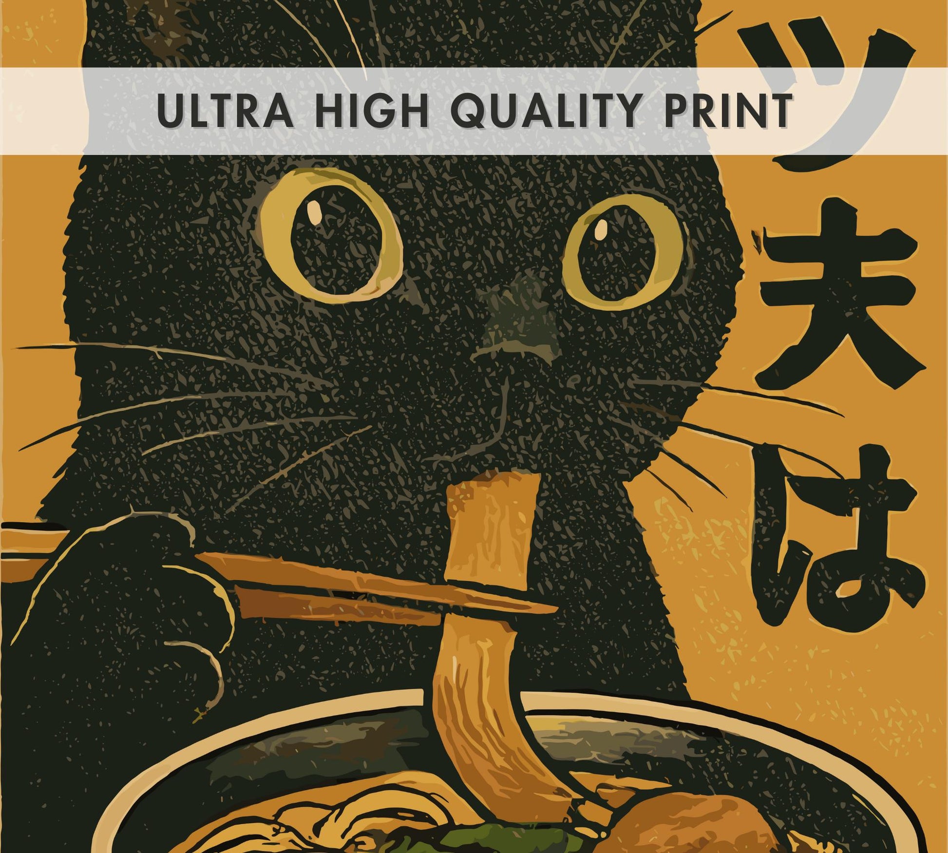 Close up of a Black cat eating ramen noodles in a vintage Japanese-style art print, humorous kitchen wall decor.