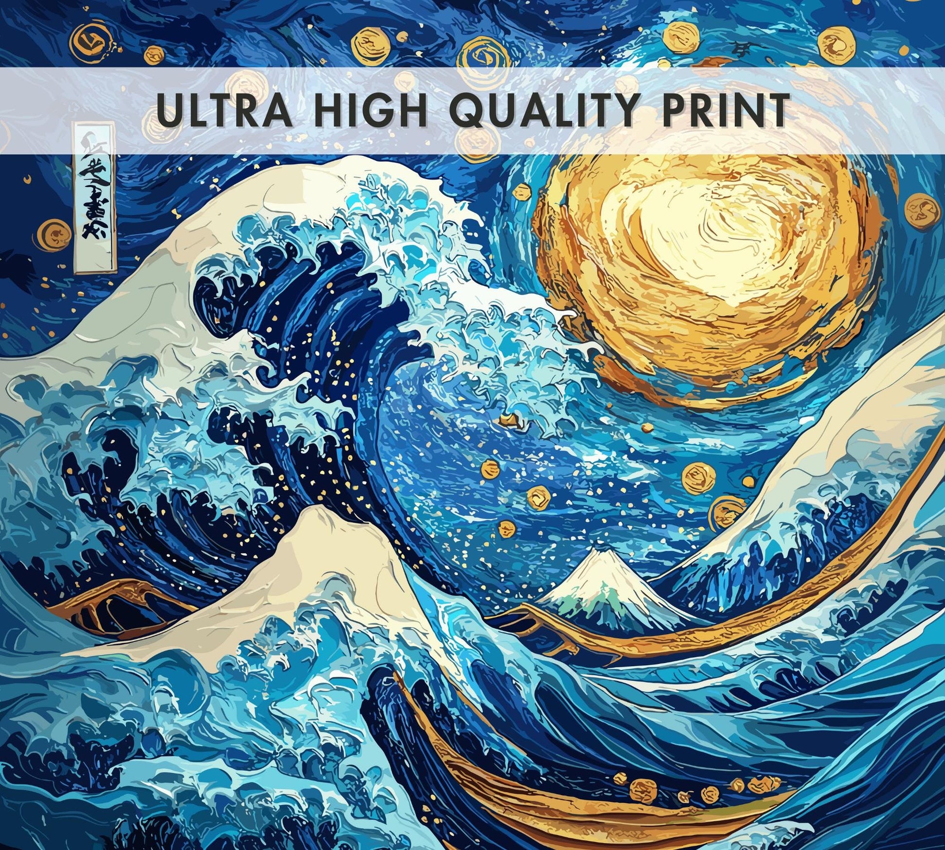 Great Wave Meets Starry Night Art – Hokusai & Van Gogh Fusion Art Print, Japanese Ukiyo-e and Starry Sky Wall Art, Iconic Masterpiece Mashup