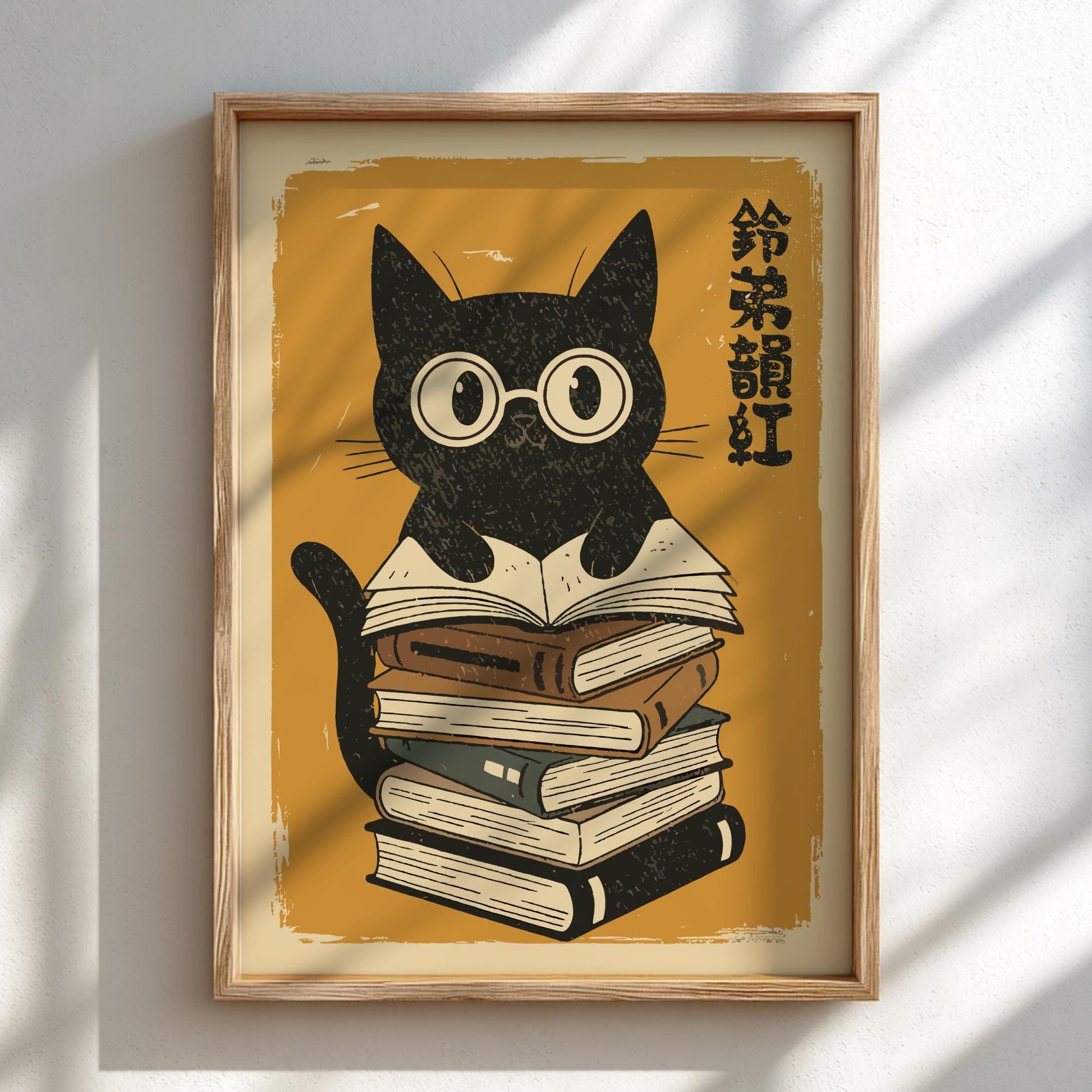 Reading Cat Poster, Japanese Ukiyo-e Style Print
