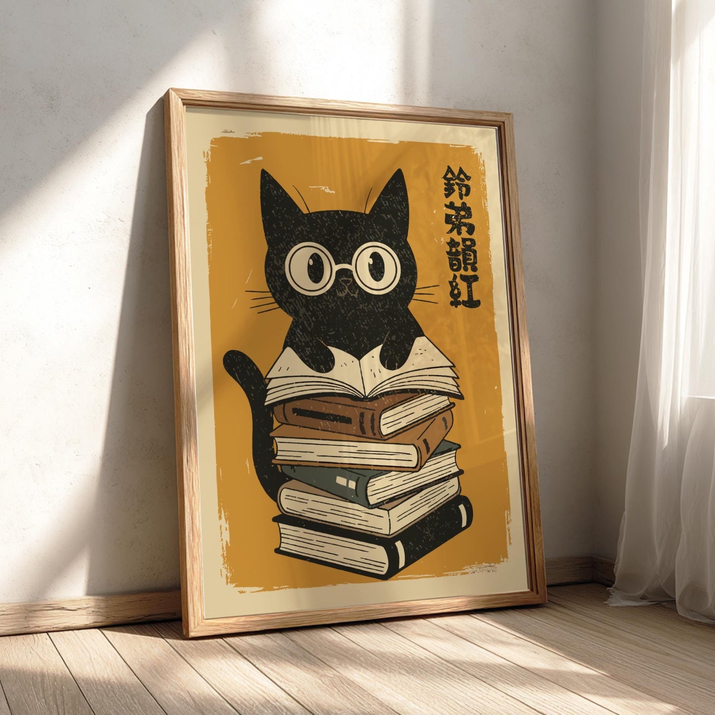 Reading Cat Poster, Japanese Ukiyo-e Style Print