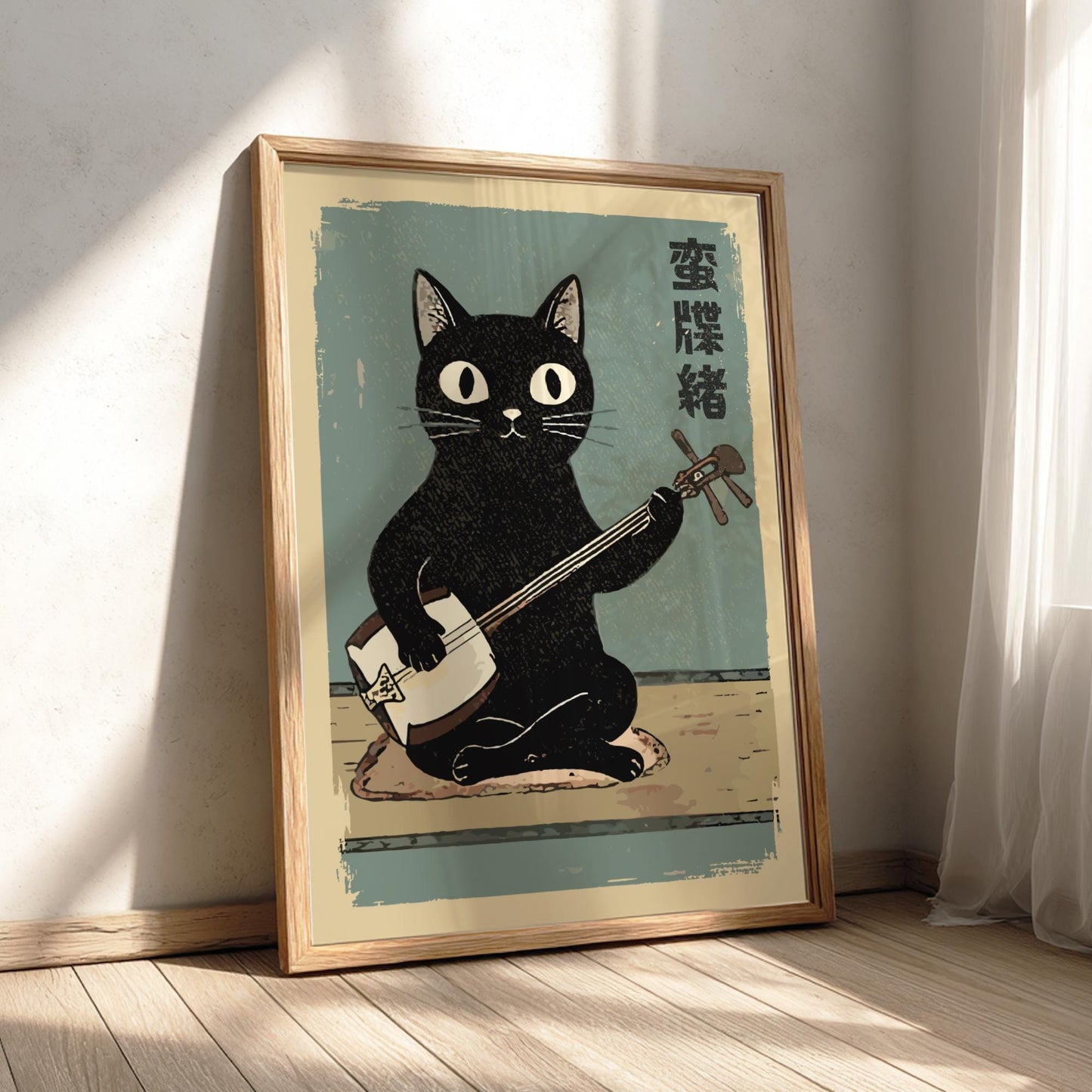 Cat Playing Banjo Art Print, Japanese Folk Music Poster