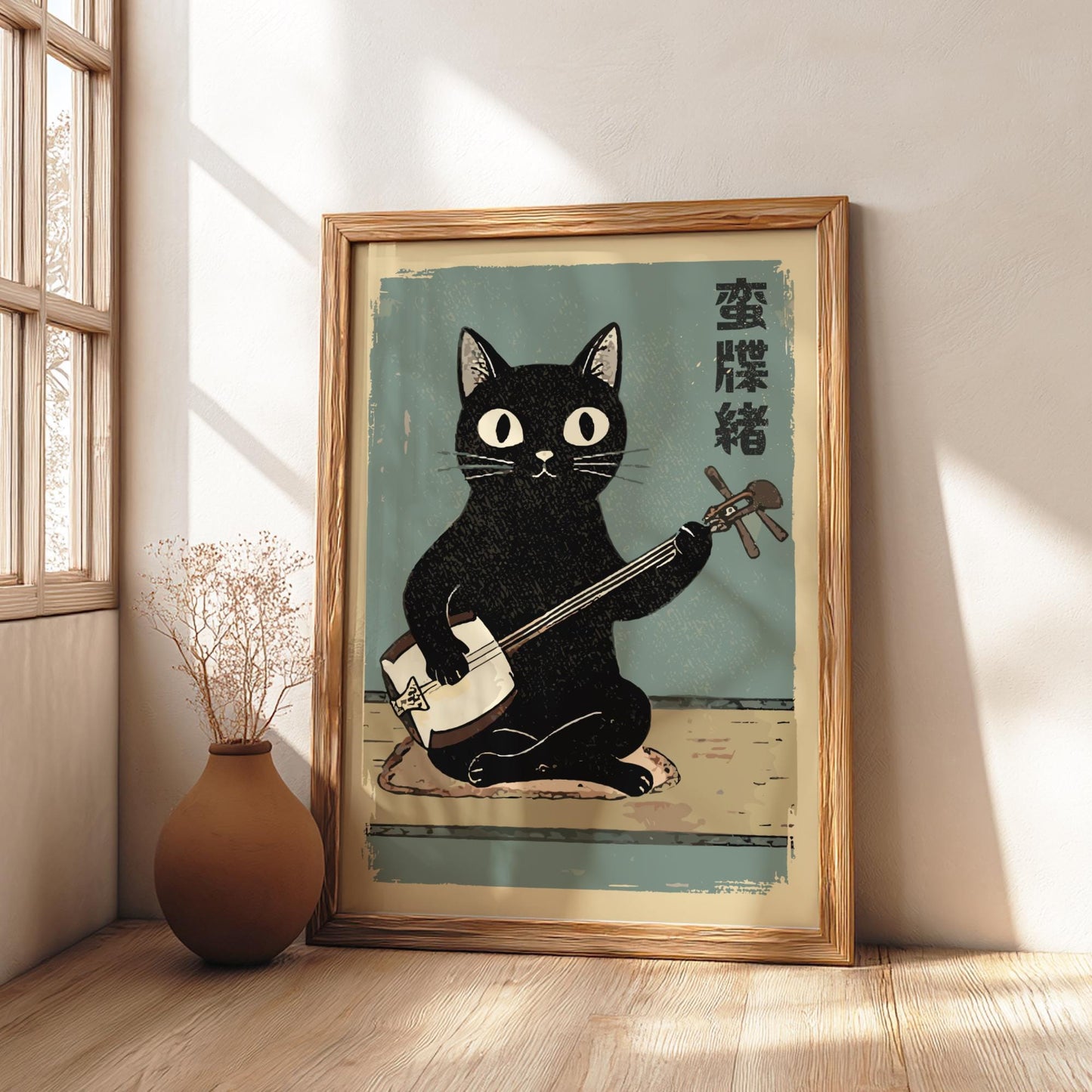 Cat Playing Banjo Art Print, Japanese Folk Music Poster