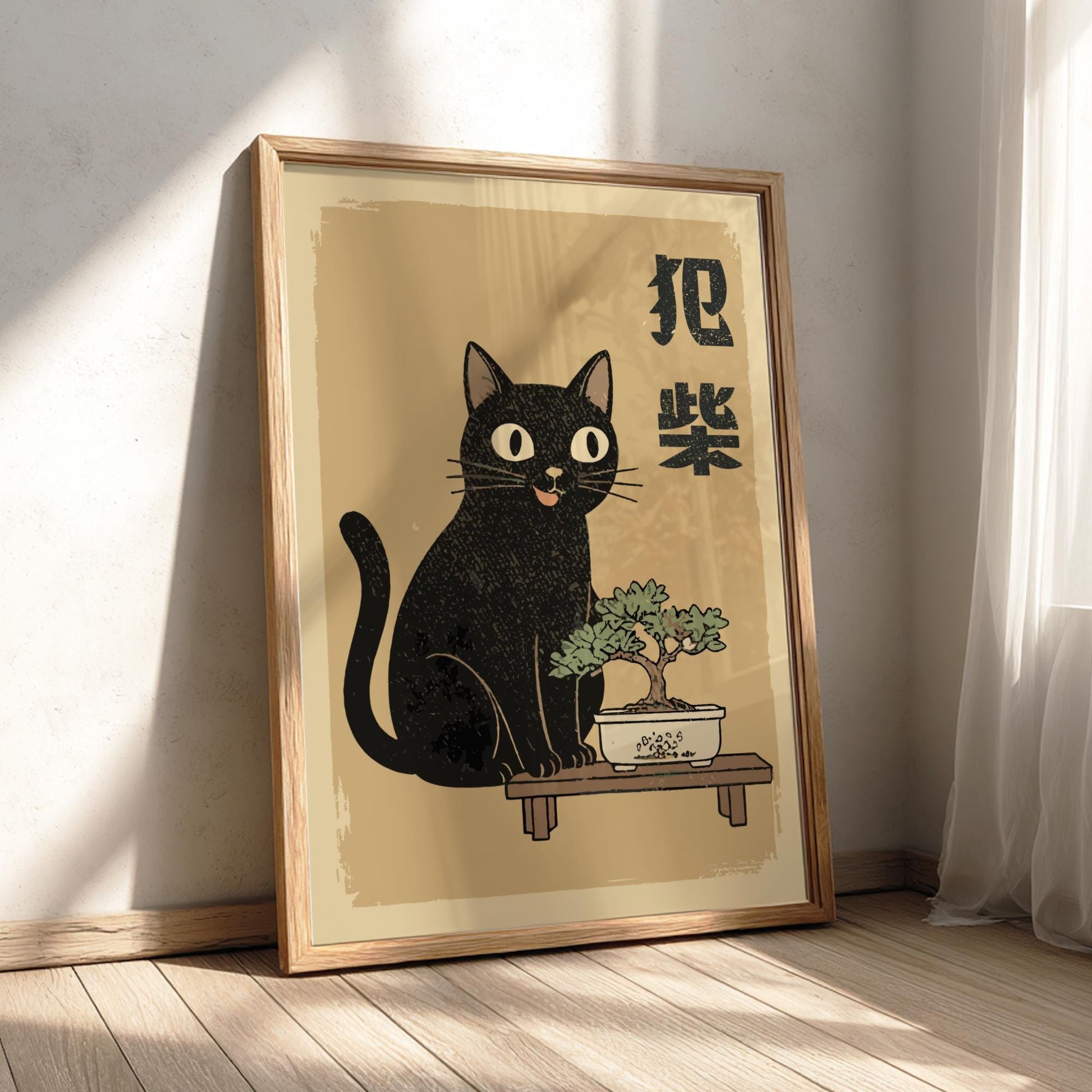 Bonsai Cat Art Print, Japanese Zen Garden Poster