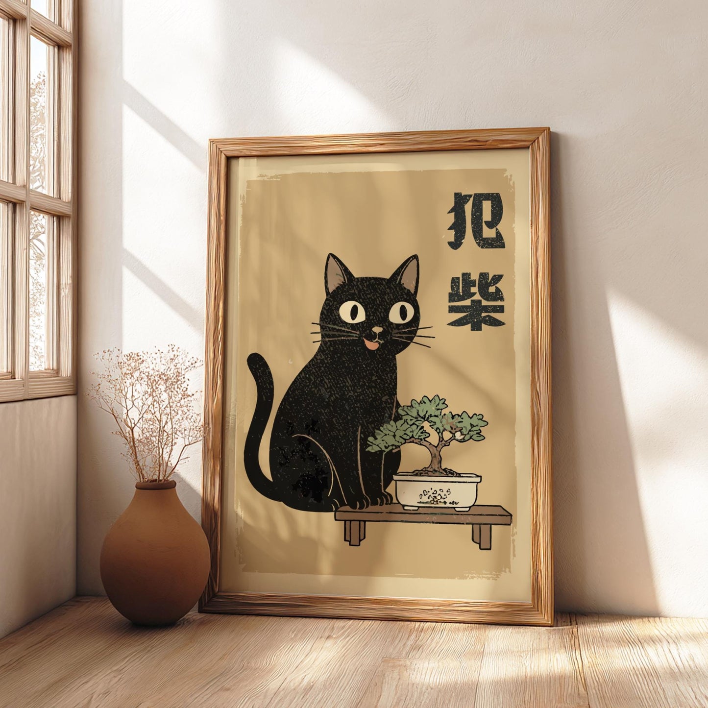 Bonsai Cat Art Print, Japanese Zen Garden Poster
