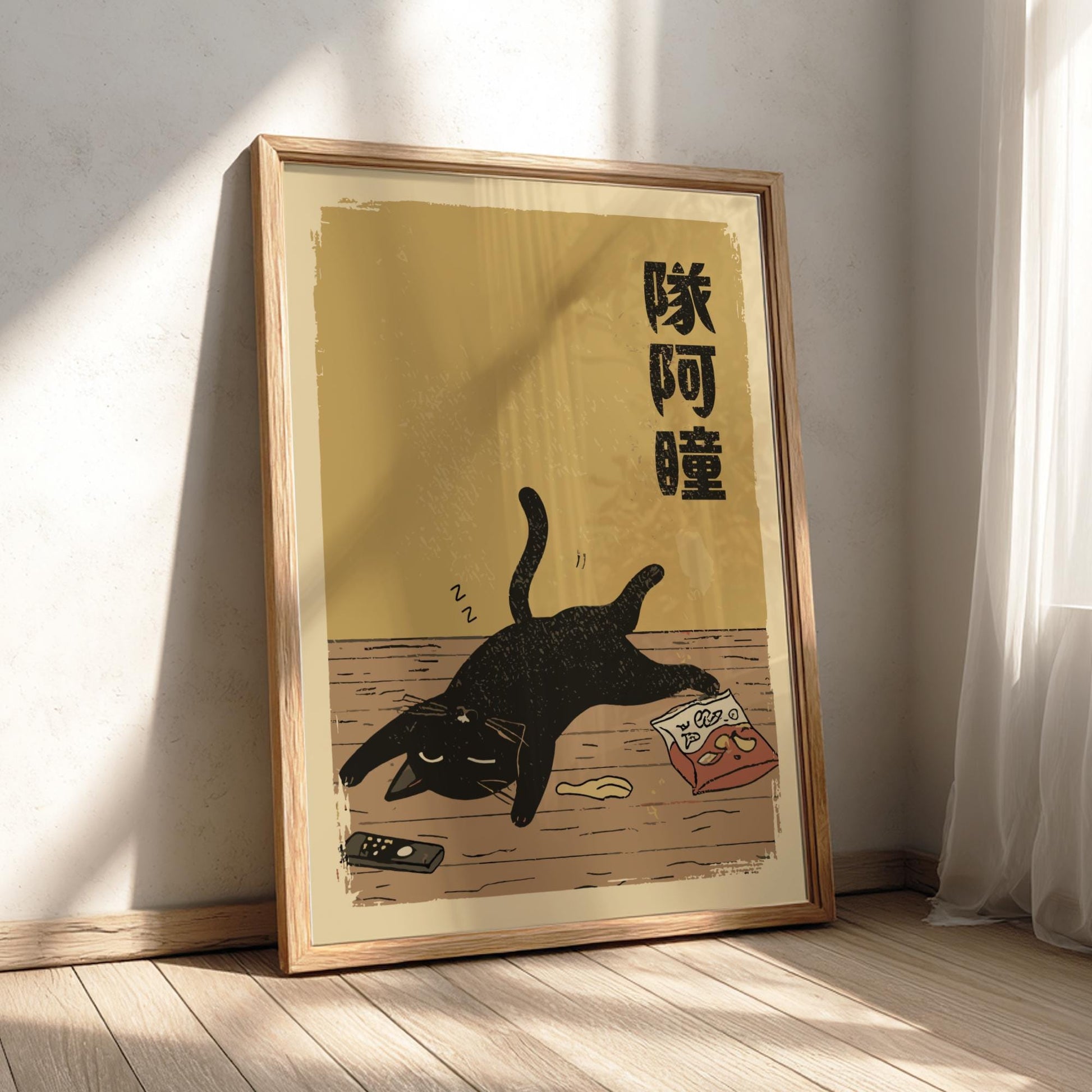 Tired Cat Poster, Funny Black Cat Ukiyo-e Print