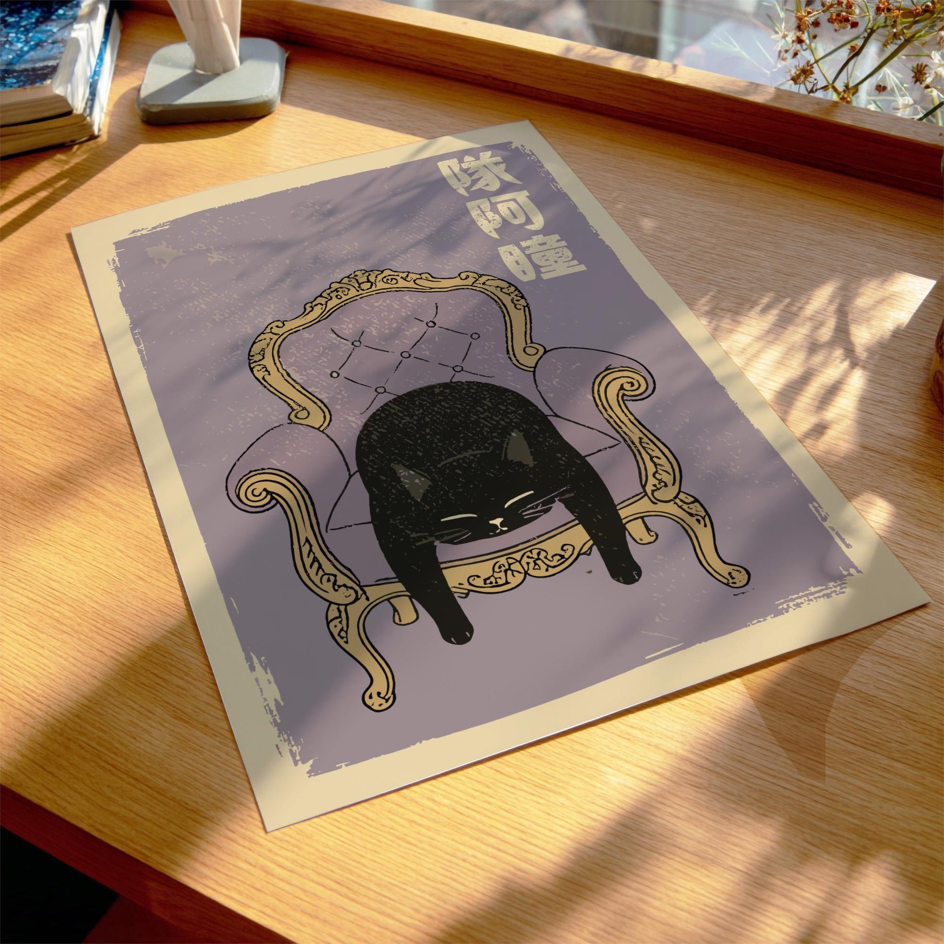Exhausted Cat on a Throne Poster