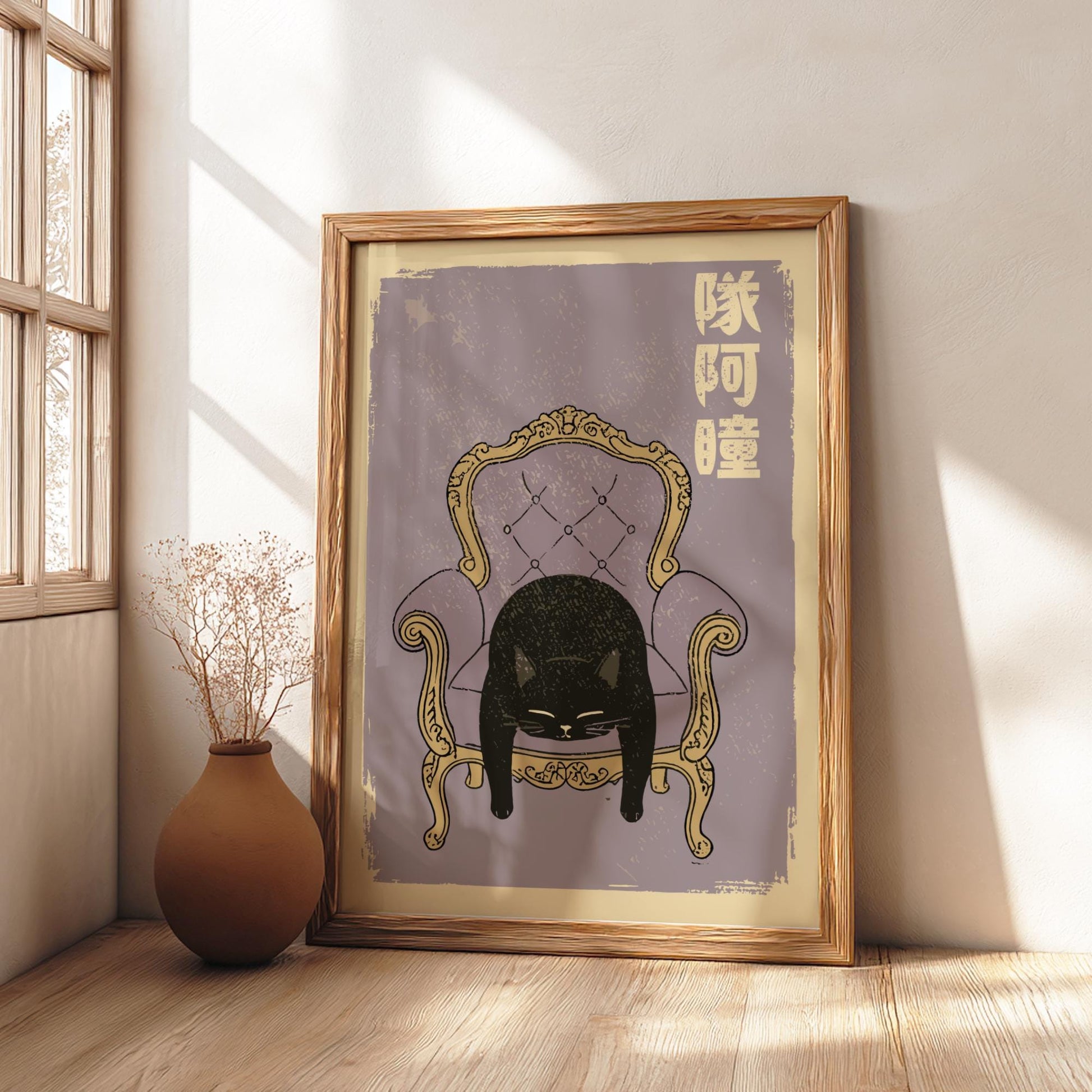 Exhausted Cat on a Throne Poster