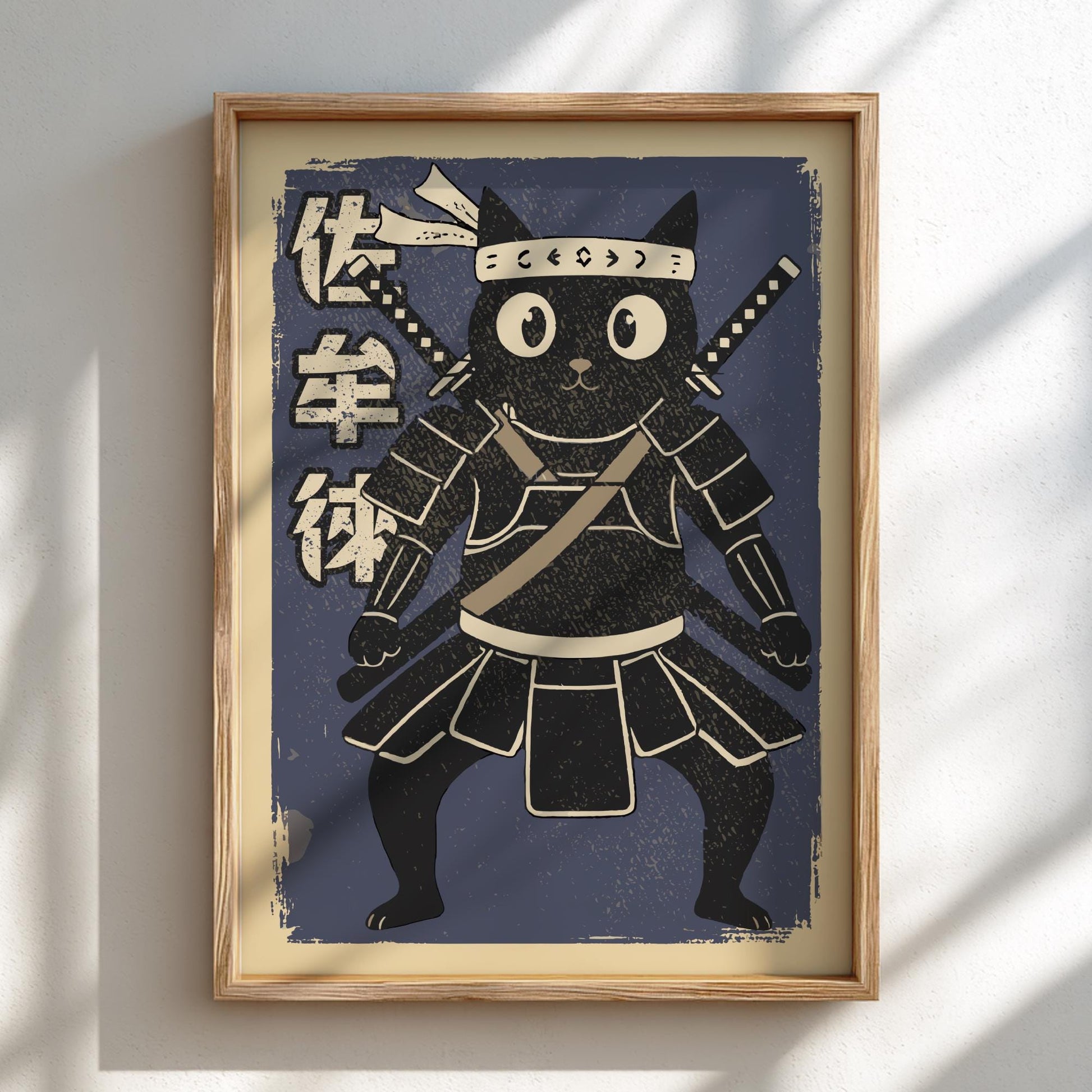 Samurai Cat in Armor Poster, Traditional Japanese Warrior Art