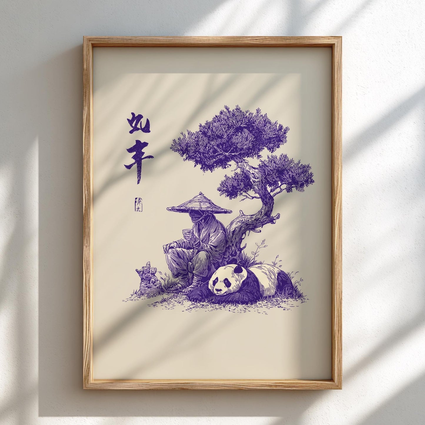 Zen Panda Reflection Art Print | Japanese Style Ink Wash Poster | &#39;Like the Years&#39; Kanji Wall Decor | Minimalist Kasa Hat Traveler