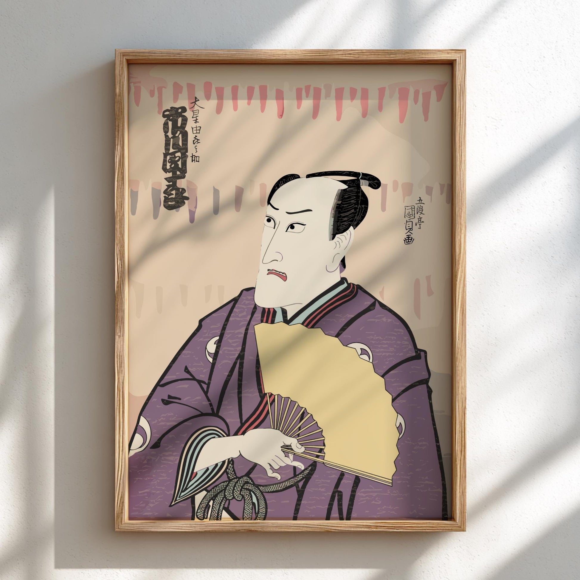 Onoe Kikugoro III as Hayano Kanpei Kunisada Print, Kanadehon Chushingura Edo Art, Bunka Era Japanese Woodblock Poster