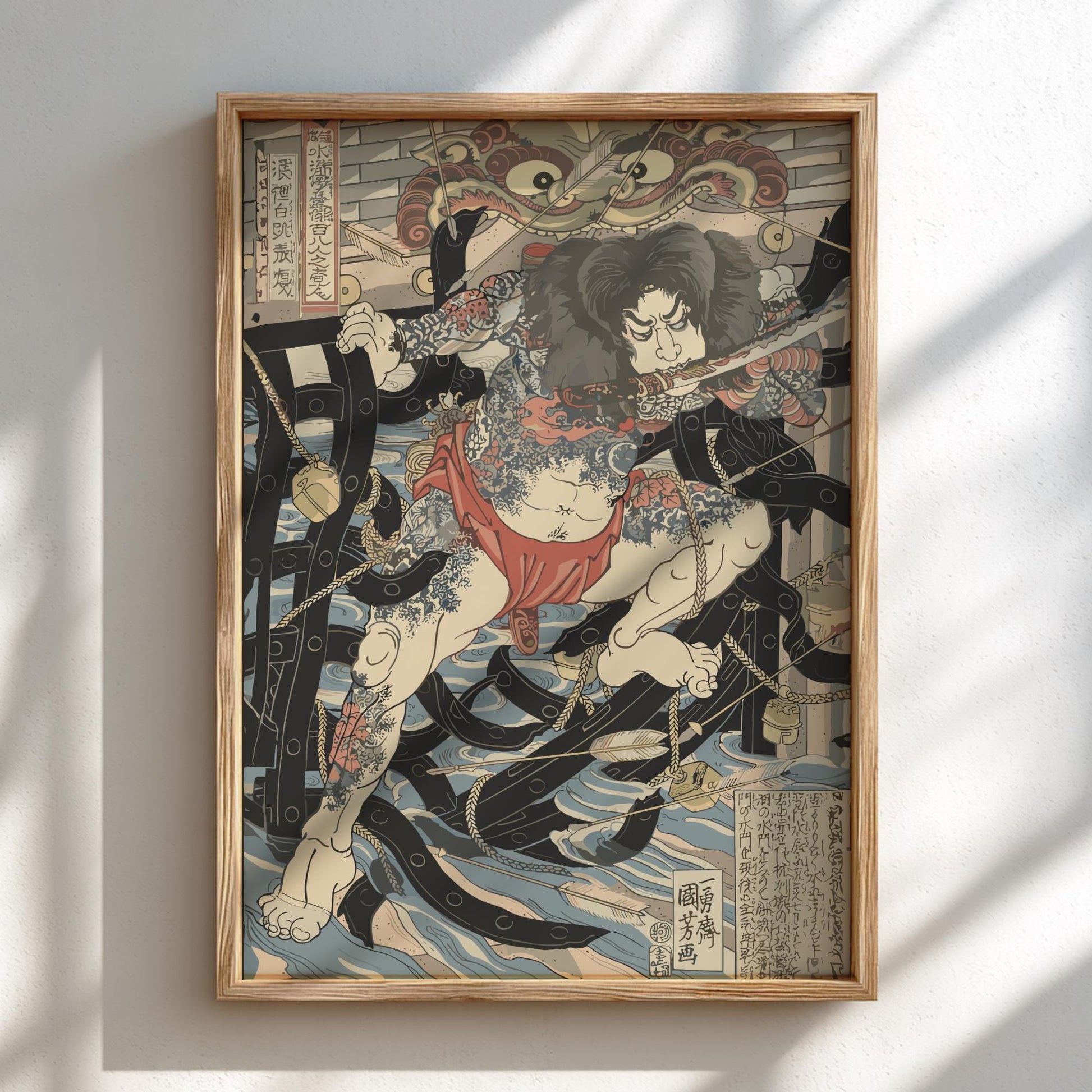 Rorihakucho Chojun Kuniyoshi Print, One of the 108 Heroes of the Water Margin, Edo Samurai Woodblock Art