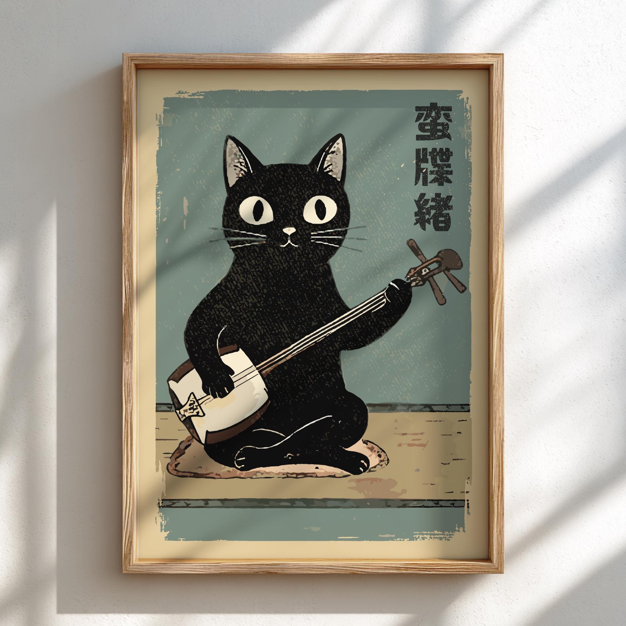 Ukiyo-e Cat Art Print – Black Cat Playing Shamisen Japanese