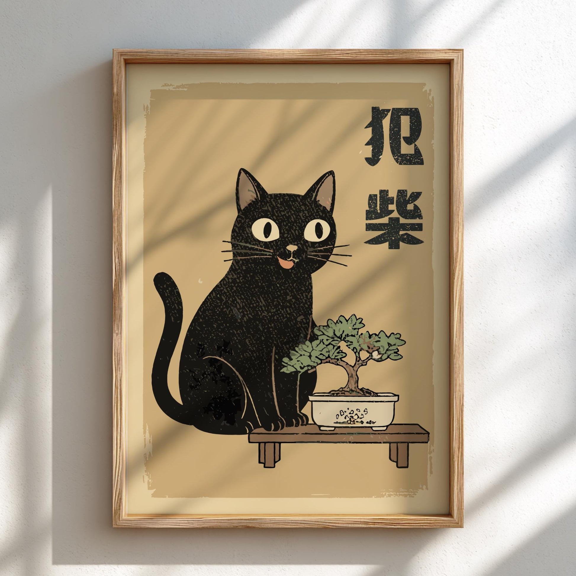 Bonsai Cat Art Print, Japanese Zen Garden Poster