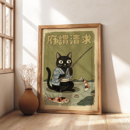 Cat Fishing Koi Print, Japanese Woodblock Style Poster