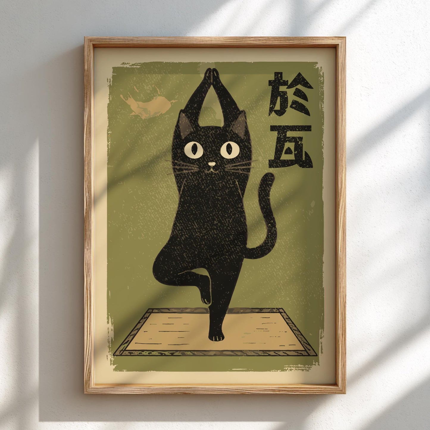 Yoga Cat Tree Pose Print