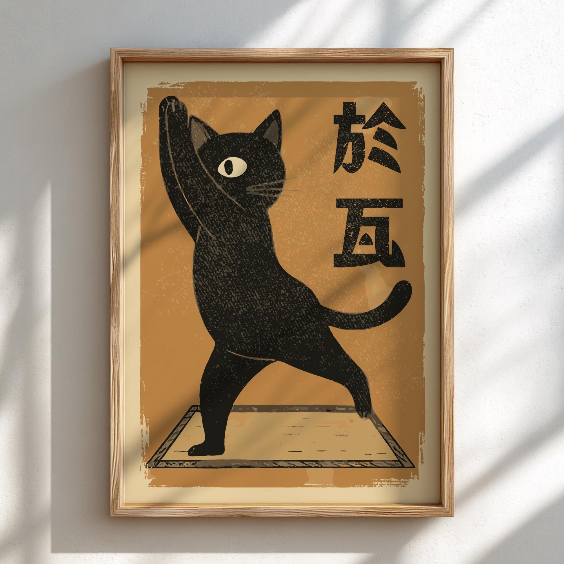 Yoga Cat Warrior Pose Print