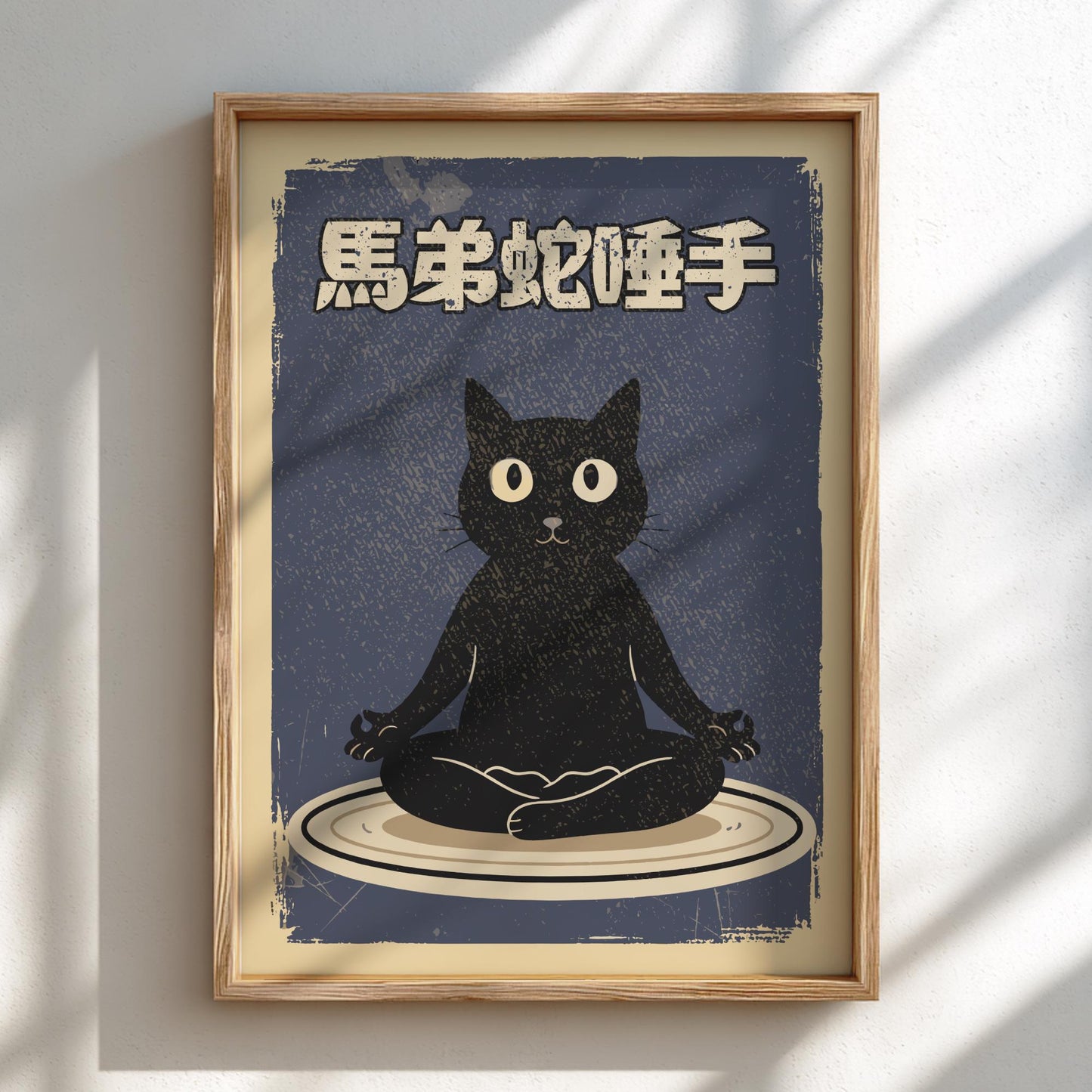 Meditating Cat Art Print