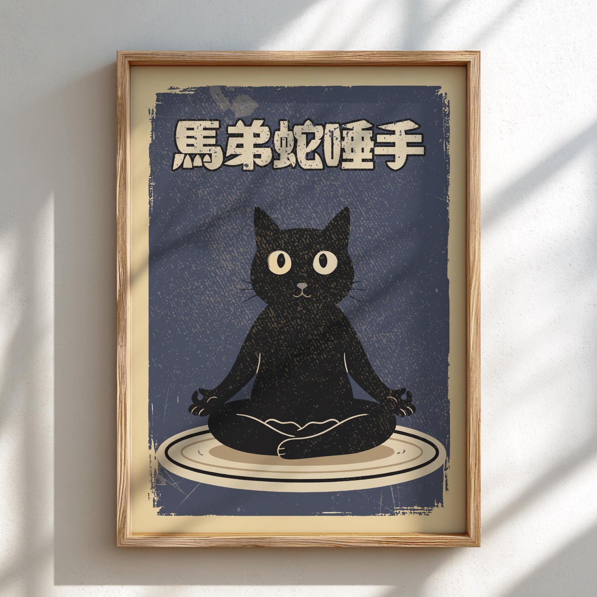 Meditating Cat Art Print