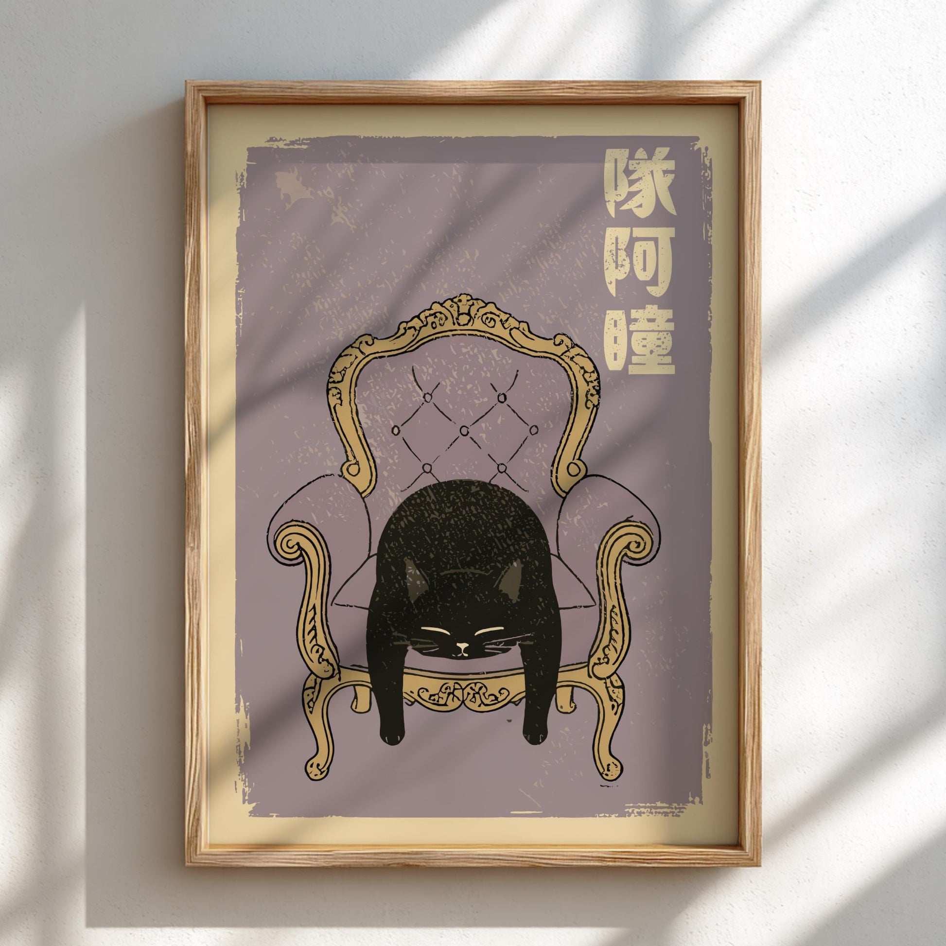 Exhausted Cat on a Throne Poster