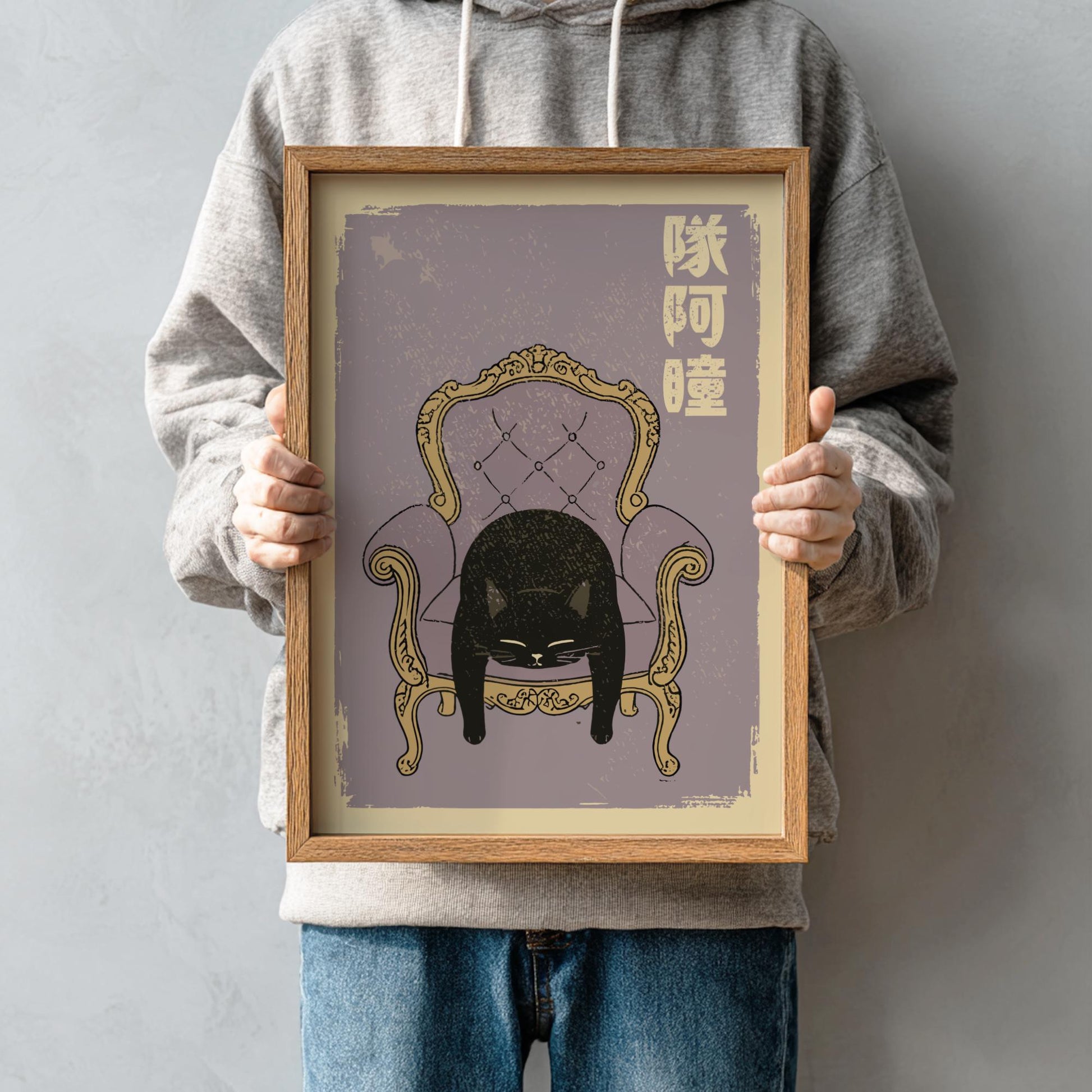 Exhausted Cat on a Throne Poster