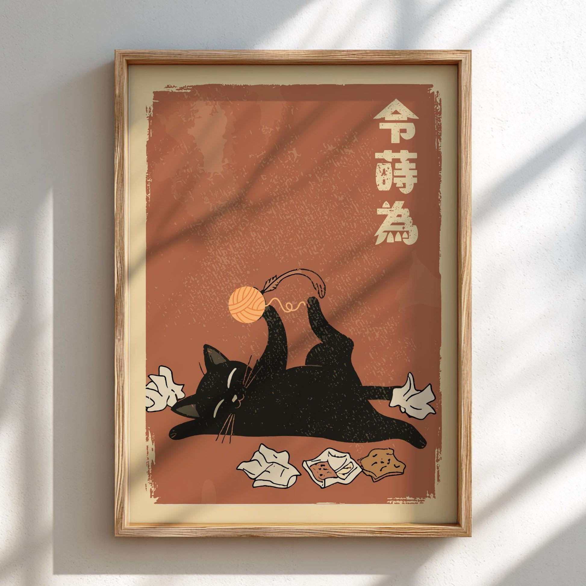 Lazy Cat Art Print, Japanese Ukiyo-e Style Poster