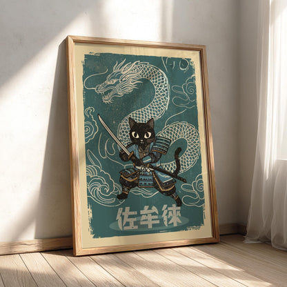 Samurai Cat & Dragon Art Print