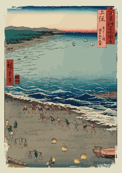 Famous art poster of Utagawa Hiroshige's woodblock print 'Fishermen Pulling a Boat' on a beach.