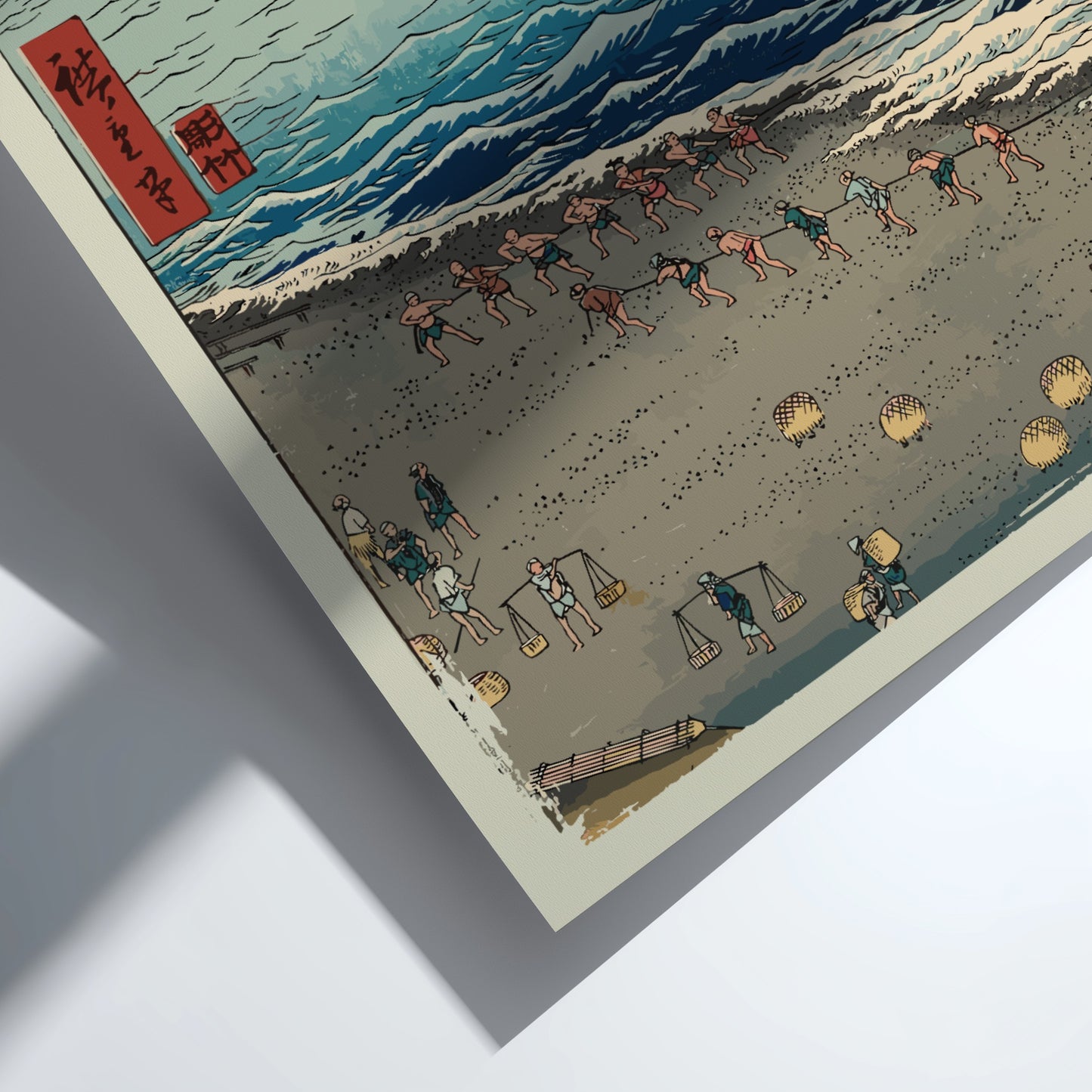 Famous art poster of Utagawa Hiroshige's woodblock print 'Fishermen Pulling a Boat' on a beach.