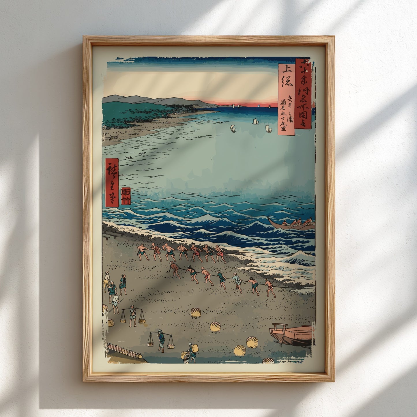 Famous art poster of Utagawa Hiroshige's woodblock print 'Fishermen Pulling a Boat' on a beach.