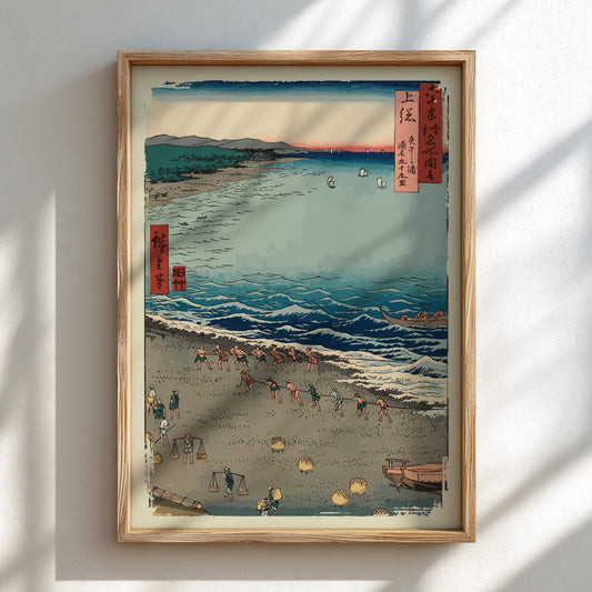 Famous art poster of Utagawa Hiroshige's woodblock print 'Fishermen Pulling a Boat' on a beach.
